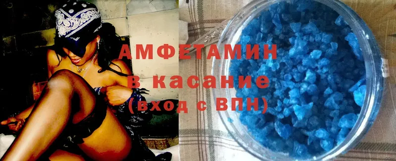 купить   Каргат  Amphetamine VHQ 