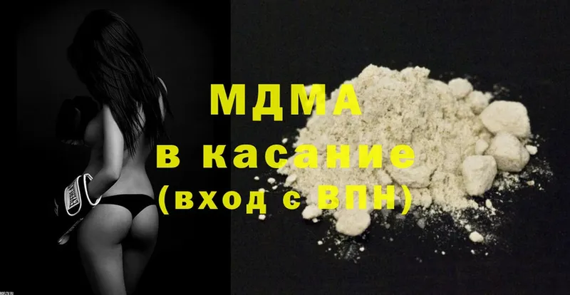 MDMA crystal  Каргат 